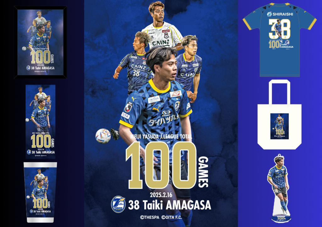 グッズ】天笠泰輝選手Jリーグ通算100試合出場達成記念グッズ受注販売の