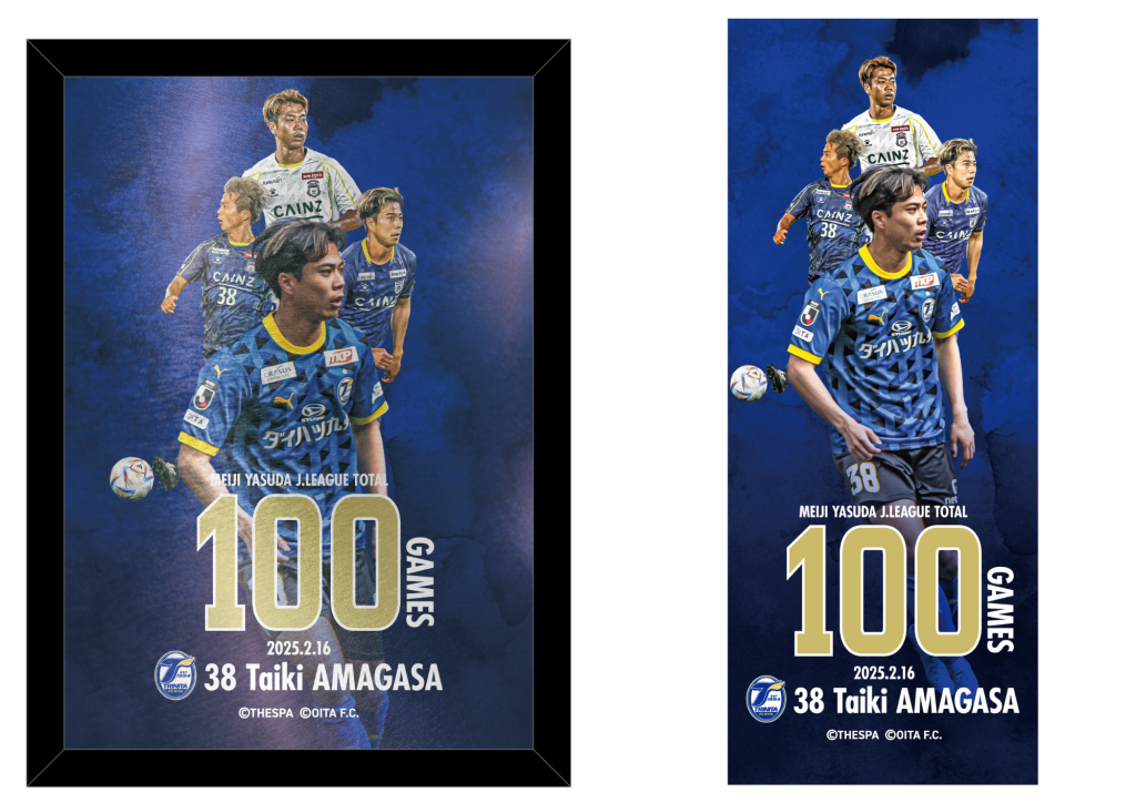 グッズ】天笠泰輝選手Jリーグ通算100試合出場達成記念グッズ受注販売の