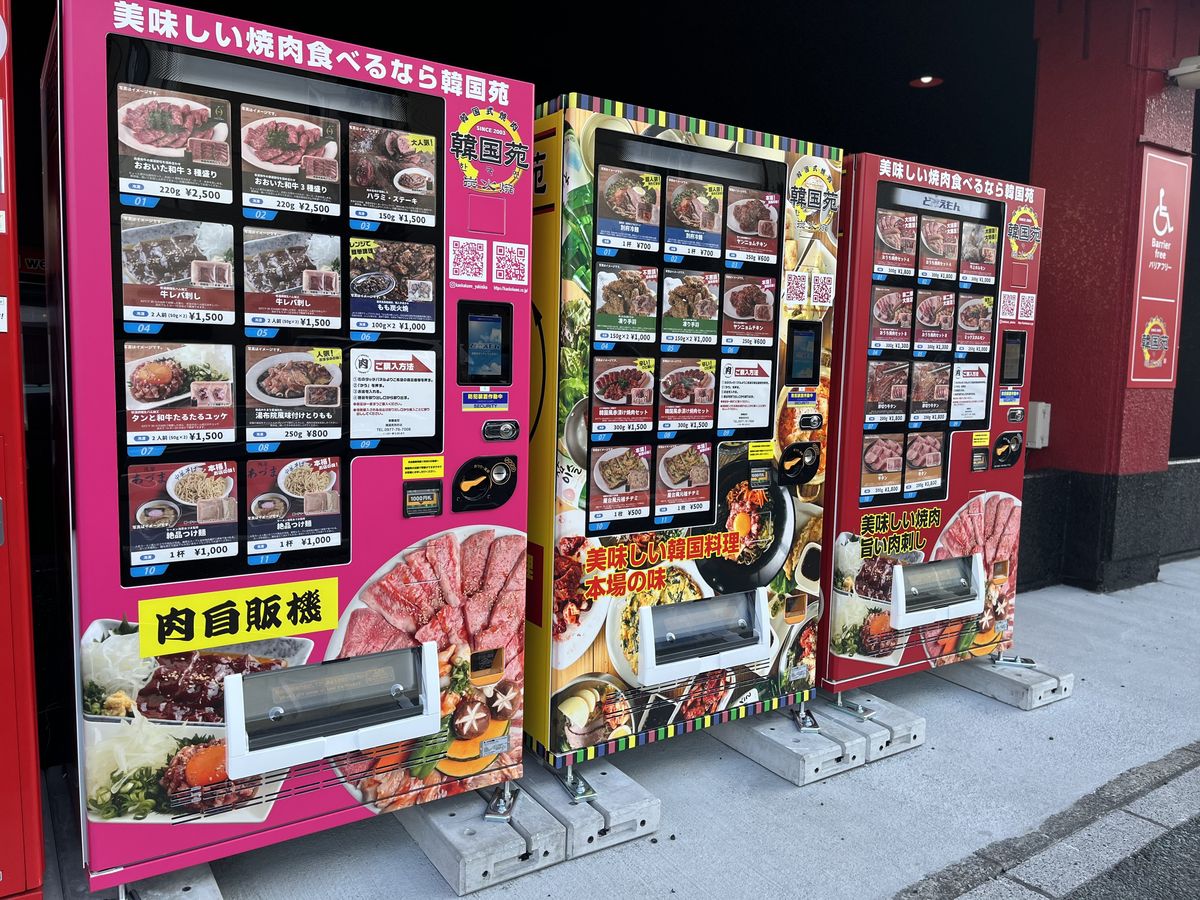 24時間、365日「肉」を買える自販機が続々設置。話題の韓国料理も買っ