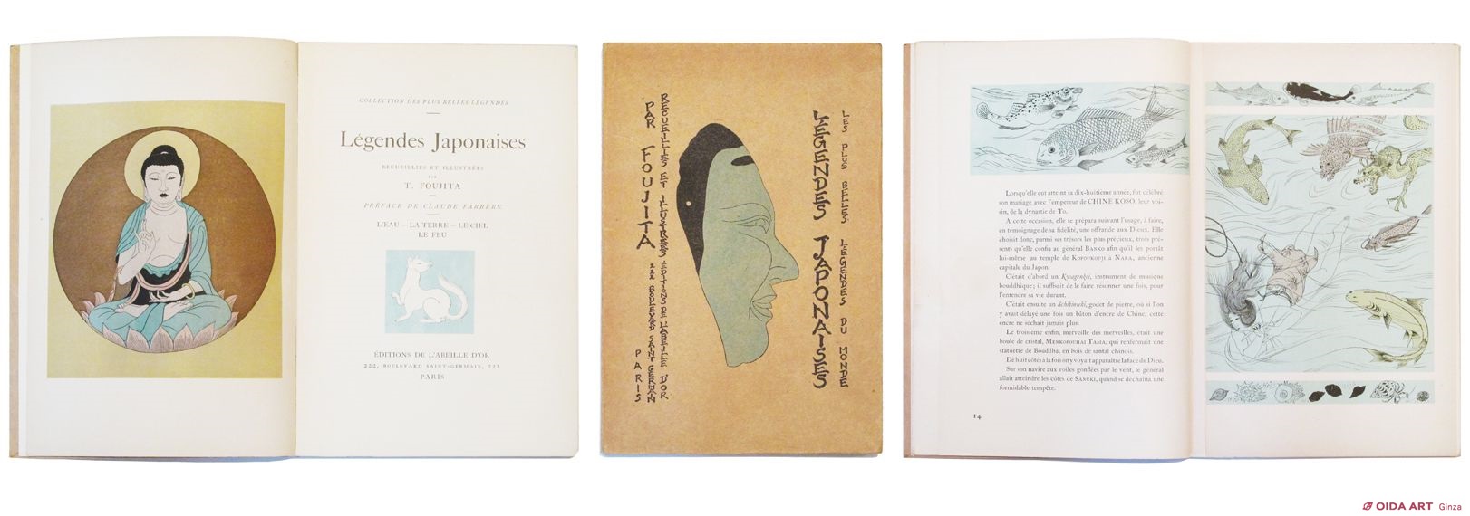 藤田嗣治 日本昔話 | 絵画など美術品の販売と買取 | 東京・銀座 おいだ美術