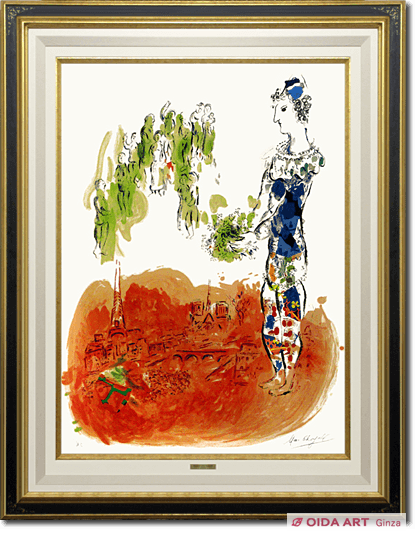 シャガール パリの魔法使いII | 絵画など美術品の販売と買取 | 東京