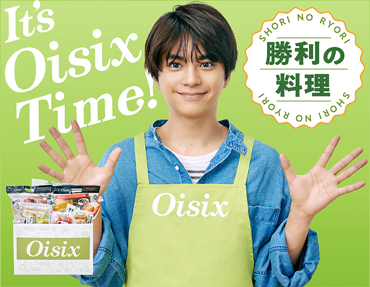 Oisix ブランドアンバサダーに Oisix愛用者の佐藤勝利さん就任