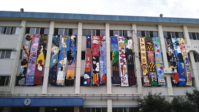 文化祭の垂れ幕が飾られました ＃081 - Seiun Days ~千里青雲高校の