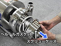 サニタリー自吸式セントリヒューガルポンプSPL型 【Type SPL】 分解