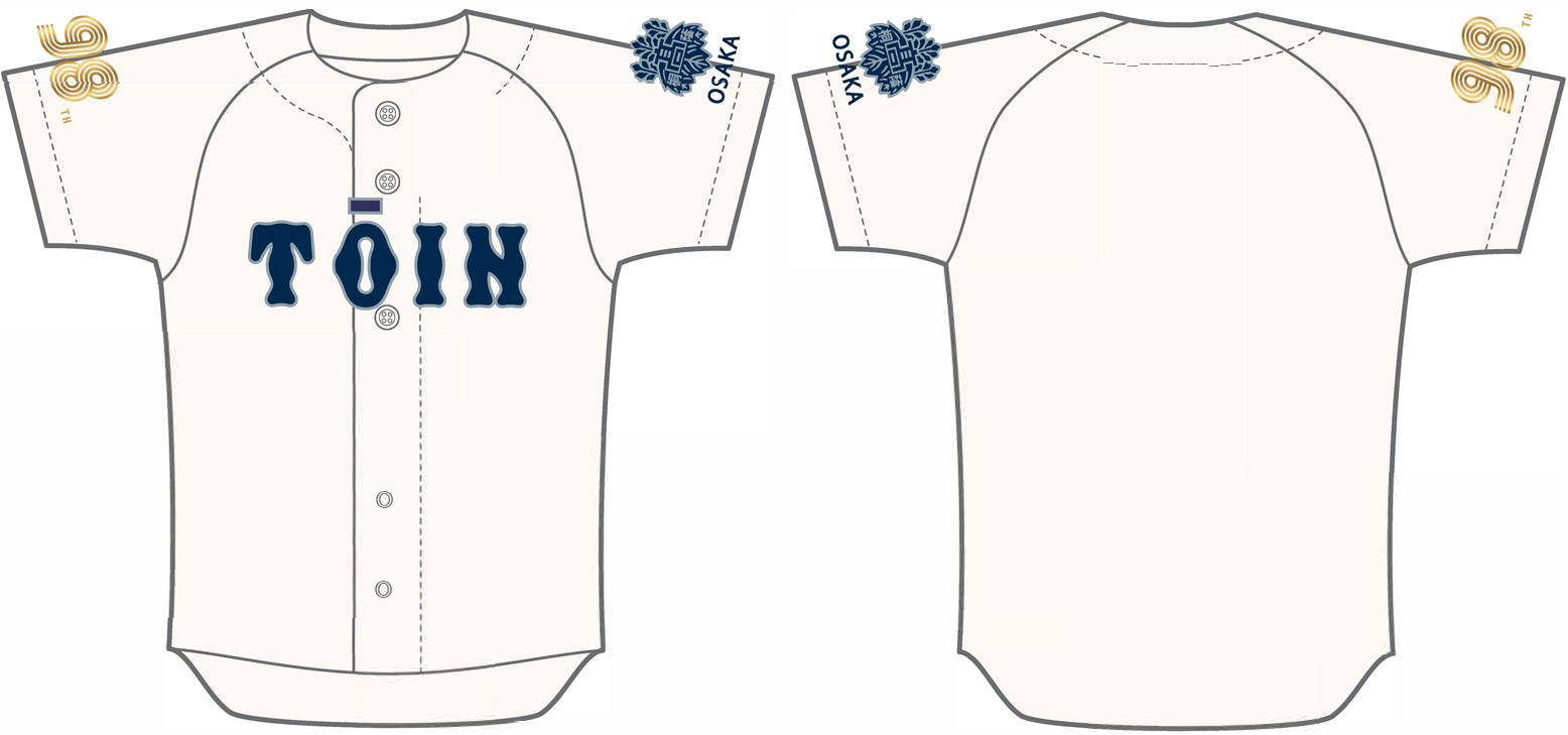 大阪桐蔭 中学校高等学校 » 「第98回選抜高等学校野球大会」出場に