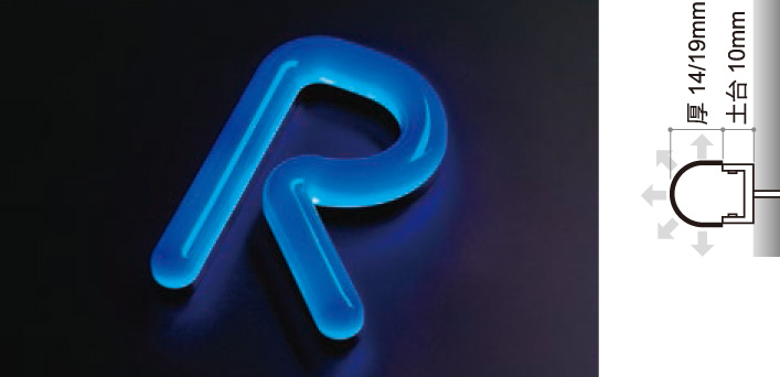 ネオン｜製品情報｜株式会社オオサカネーム メタルサインの総合メーカー