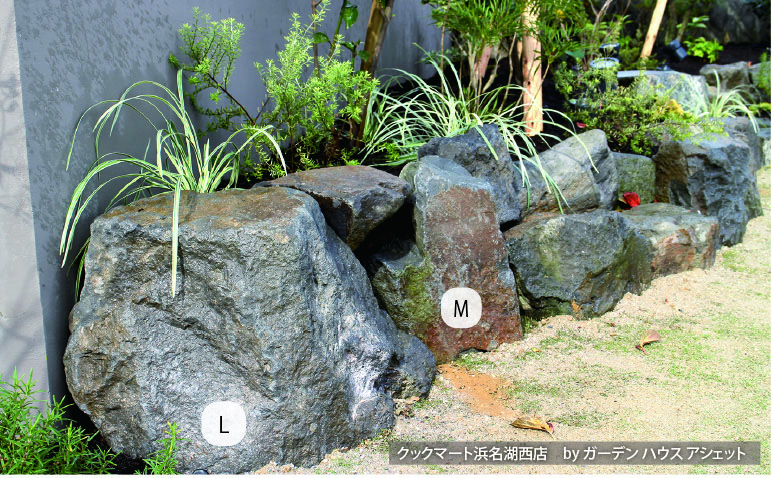 庭石・景石シリーズvol.1（カナディアン・グレイ・バサルト・スキン