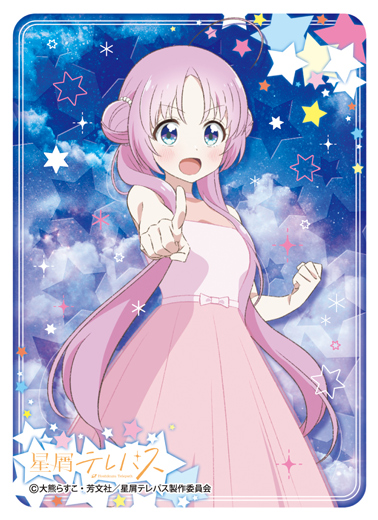 星屑テレパス 商品情報 – OSICA（オシカ）トレーディングカードゲーム