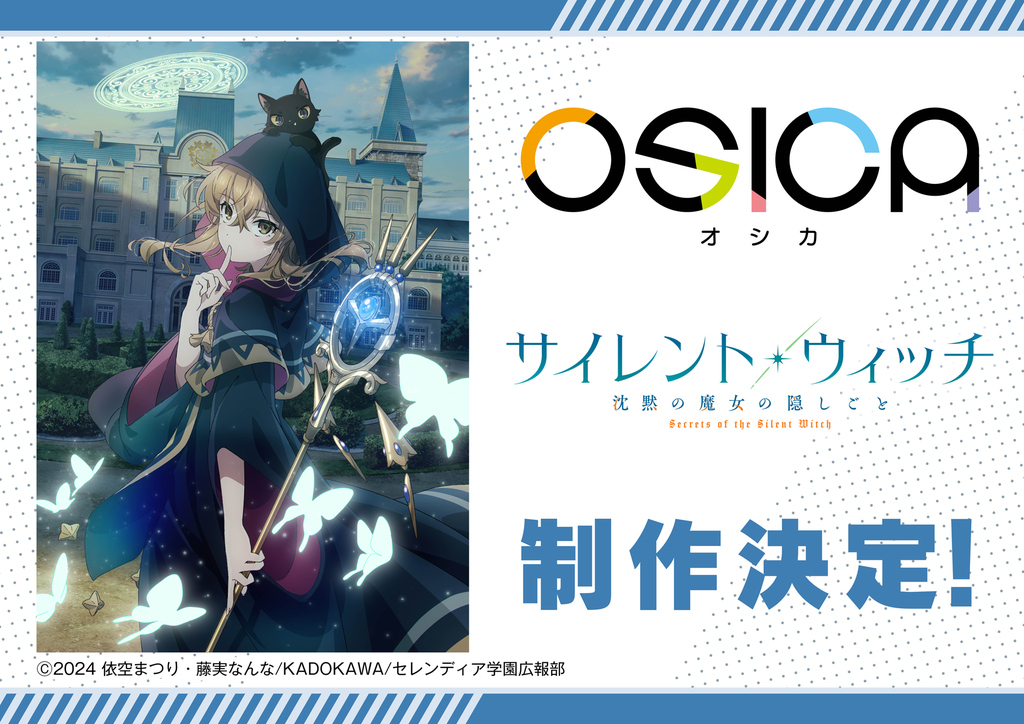 OSICA_silent-witch_banner-