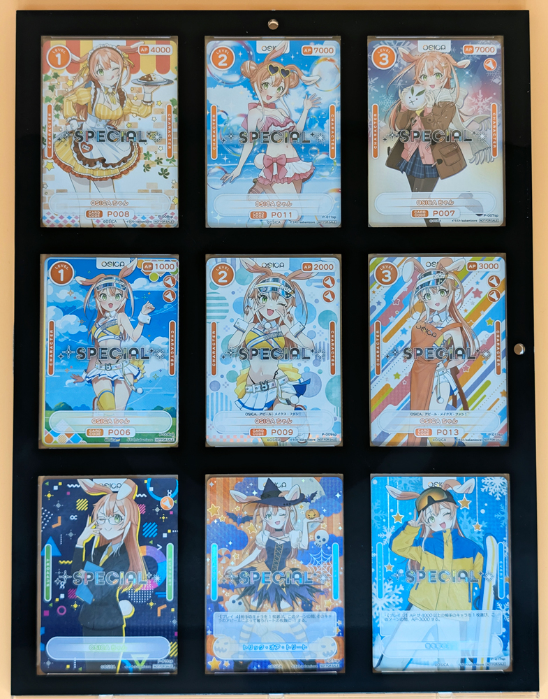 第4回OSICA全国決勝 – OSICA（オシカ）トレーディングカードゲーム