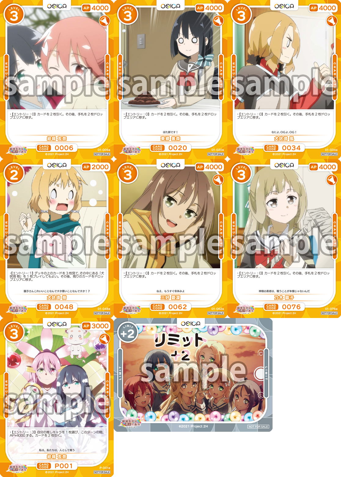 osica 結城友奈は勇者である 東郷美森 三森すずこ 直筆サインカード