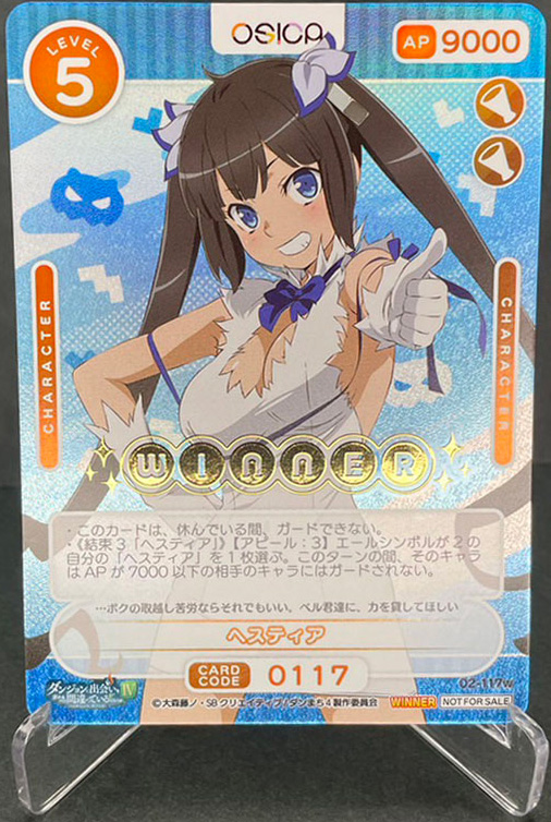 OSICA全国決勝【5月】 – OSICA（オシカ）トレーディングカードゲーム