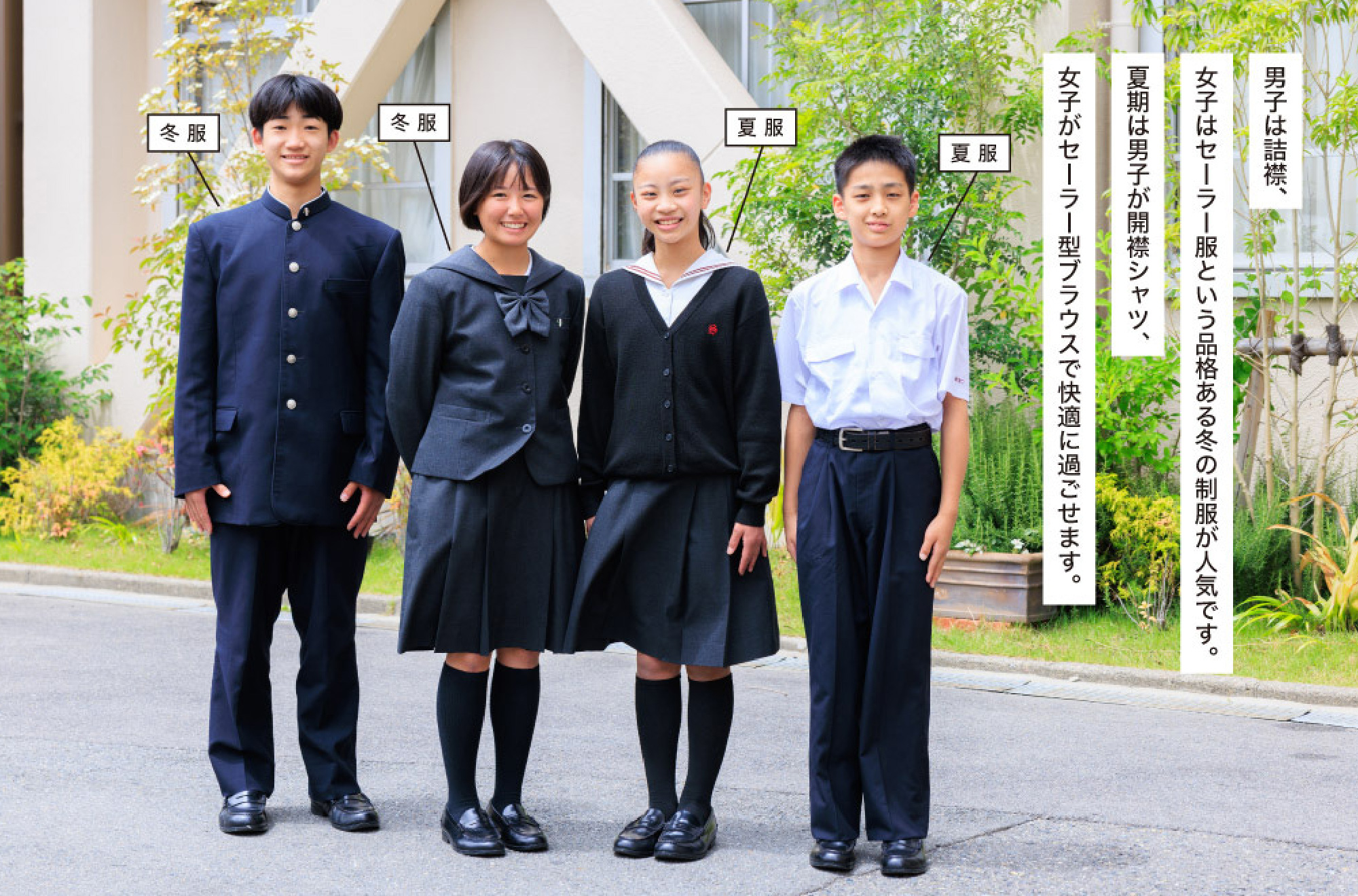 中学校 | 昇陽中学校・高等学校