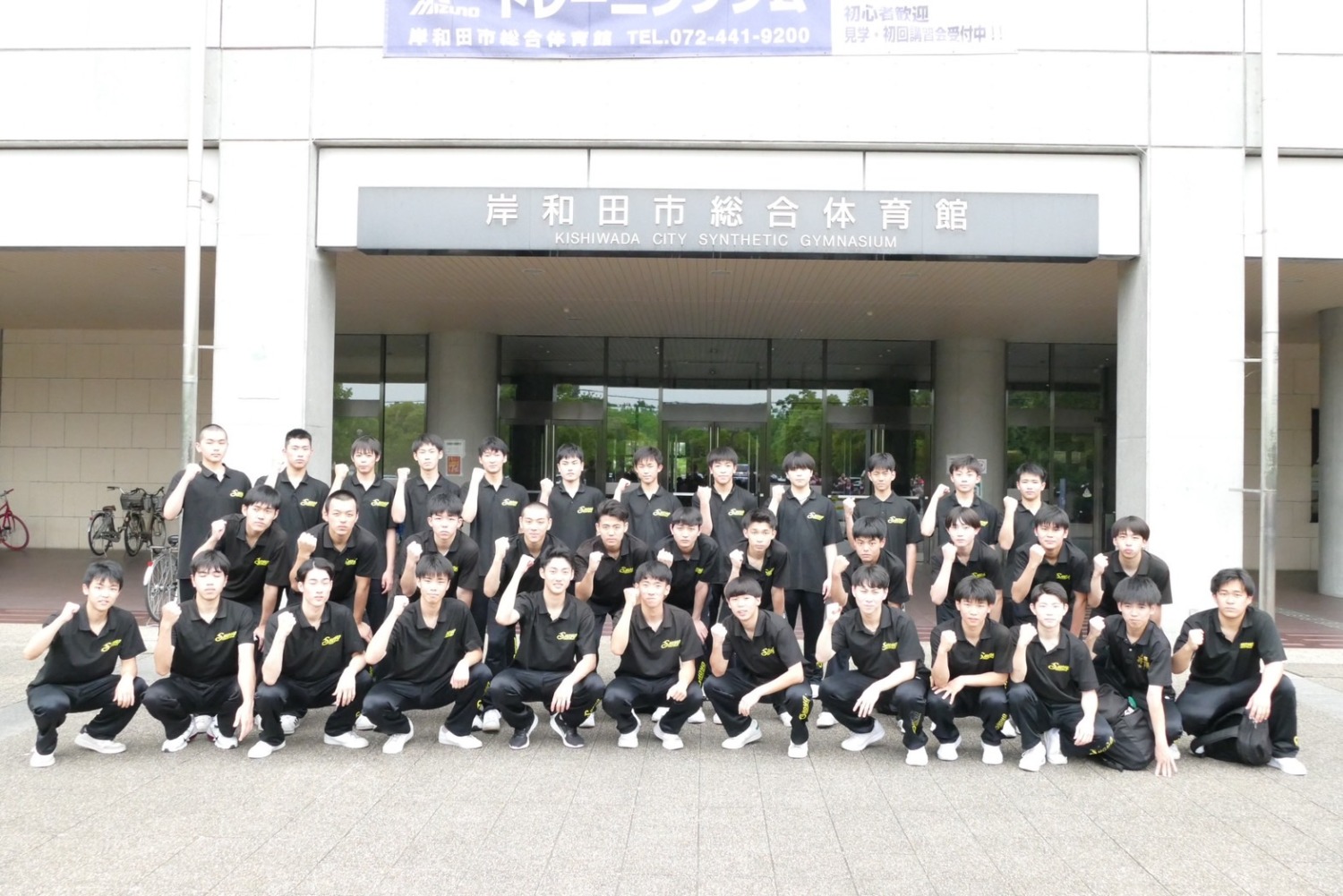 祝！男子バレーボール部 全国大会出場決定 | お知らせ | 昇陽中学校