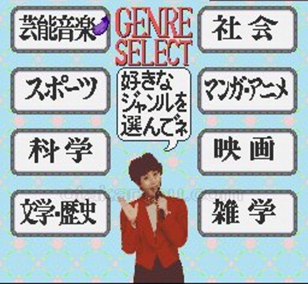 ゆうゆのクイズでGO!GO!｜当時の感動をもう一度、SFCレトロゲーム販売中