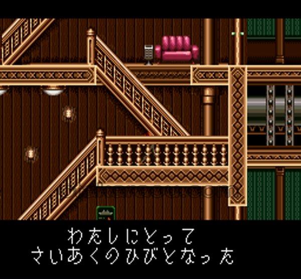 セプテントリオン｜懐かしの名作スーパーファミコンソフトを今すぐ