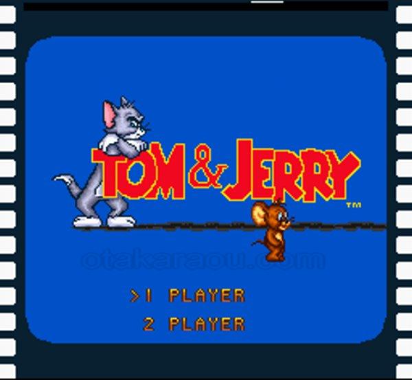 スーファミの名作【トムとジェリー】を通販で購入するならこちら！