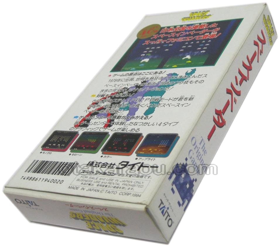 スペースインベーダー｜スーパーファミコンを代表する人気ゲームを入手！