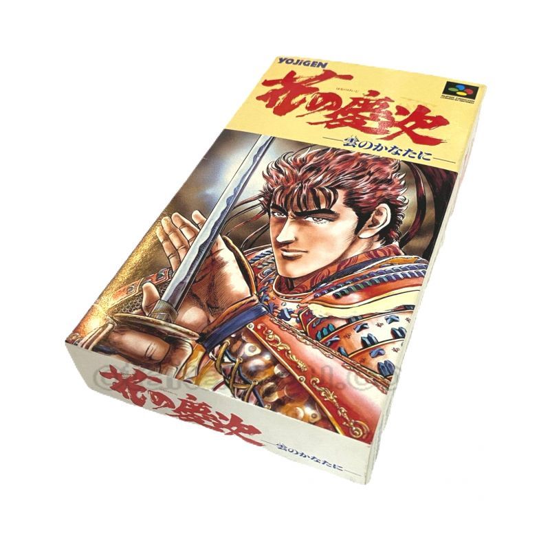 花の慶次 雲のかなたに（新品未使用品）｜当時の感動をもう一度、SFC