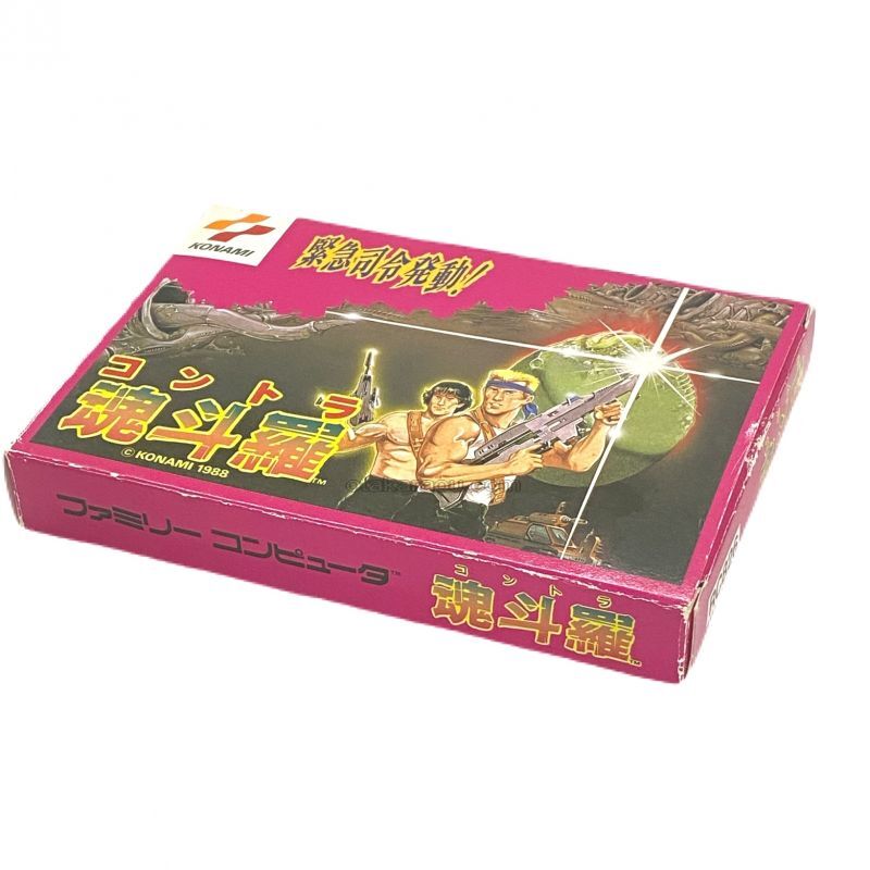 ファミコン ソフト 魂斗羅（コントラ） 中古 動作確認済