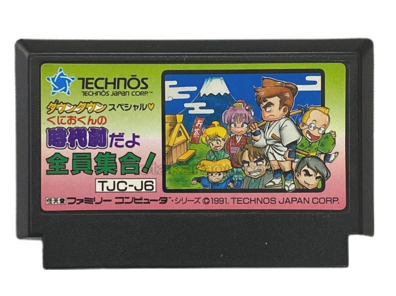 くにおくんの時代劇だよ全員集合!】電池切れでセーブできない 交換
