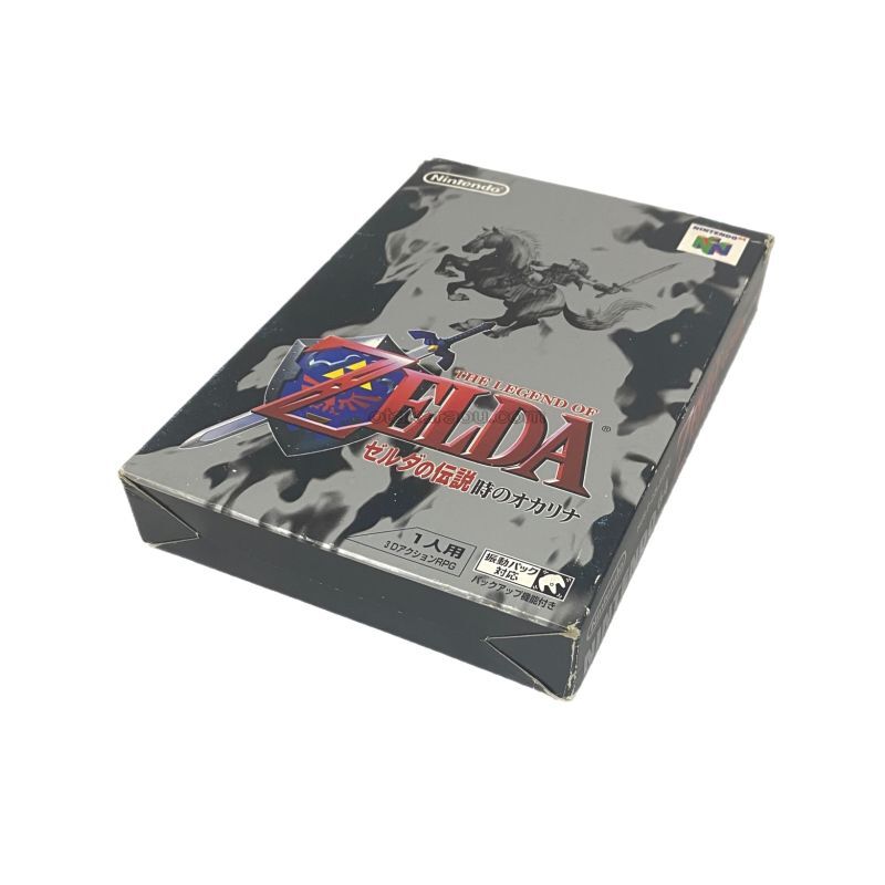 ゼルダの伝説 時のオカリナ｜セーブできない方に｜有料オプションで