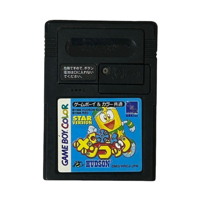 ゲームボーイカラー ソフト『ロボットポンコッツ STAR VERSION (星