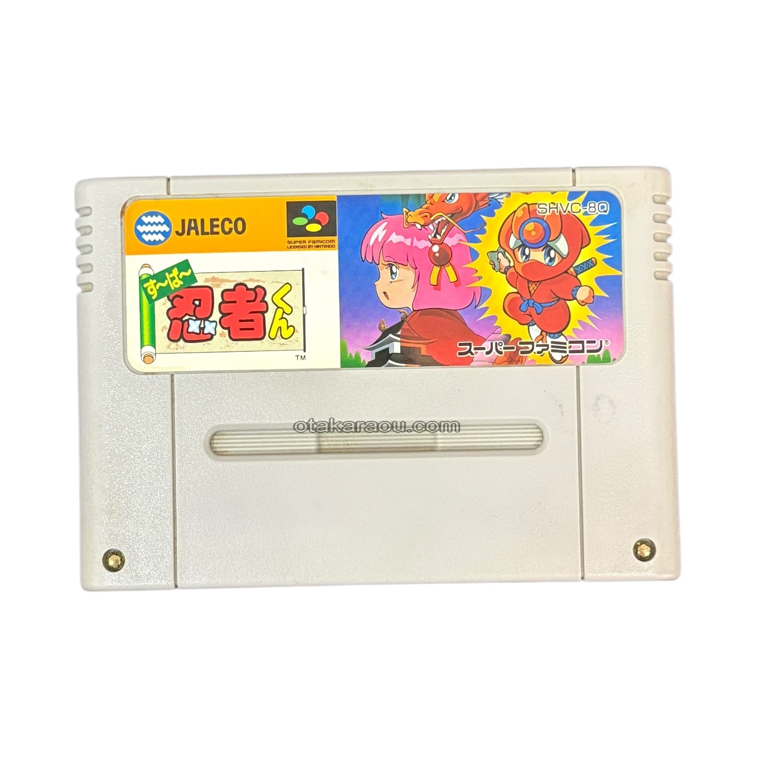 すーぱー忍者くん｜スーパーファミコンを代表する人気ゲームを入手！