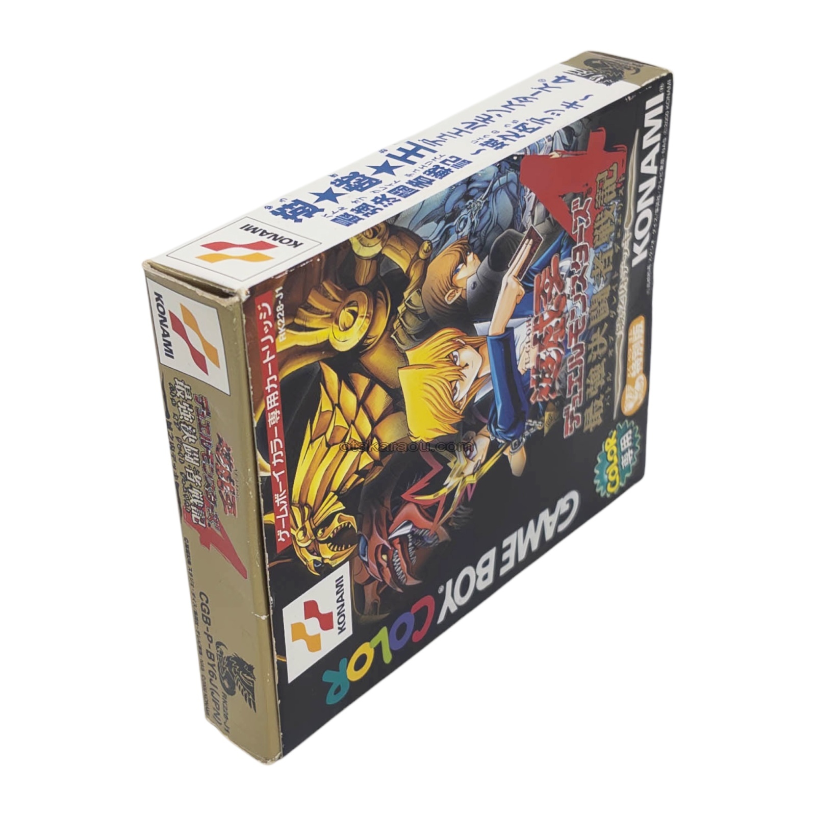 遊戯王デュエルモンスターズ4 最強決闘者戦記 城之内デッキ｜セーブ