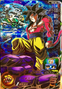 ドラゴンボールヒーローズ 孫悟空：GT シークレットレア SDBUM9弾 買取