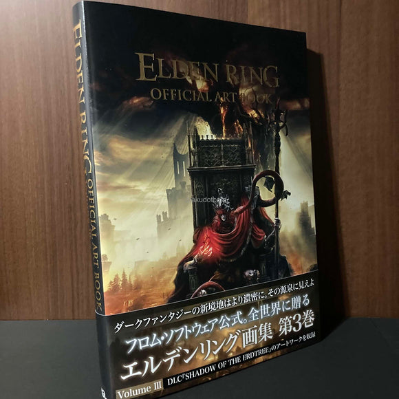 Elden Ring Official Art book Volume 3 – Otaku.co.uk
