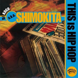 DJ KOCO a.k.a. SHIMOKITA(MIX CD) THIS IS HIP HOP -DJ機材アナログ
