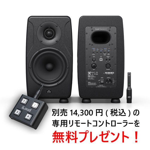 初心者必見】iLoud Micro Monitorが約40%OFF！狭い部屋でもプロ並みの