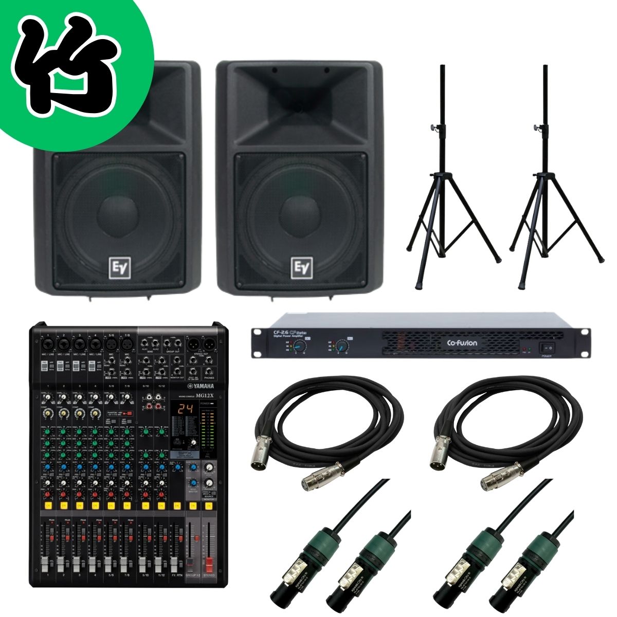 子供も大人も一緒にできる！素人でもわかり音響/PA機材特集。 OTAIRECORD