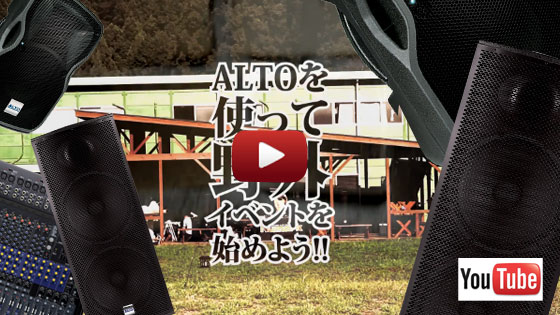 ALTO/18インチ・サブウーファー/TS SUB18 （アンプ内蔵）☆PAマスター