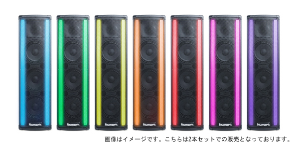 光で演出をするスピーカー、Numark Lightwaveのご紹介。