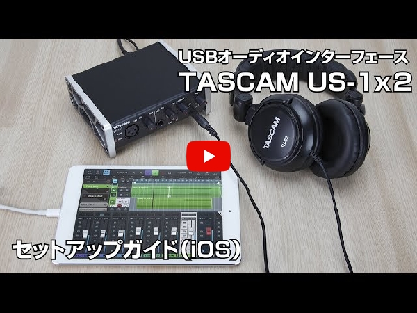 TASCAMのCubaseが同伴された高音質オーディオインターフェイスUS-1x2