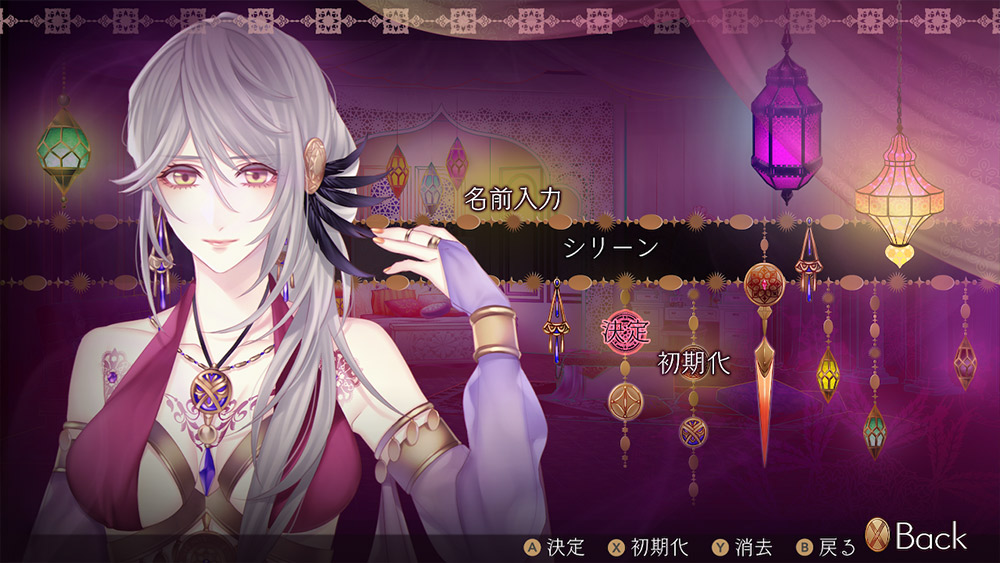 蛇香のライラ ～Trap of MUSK～