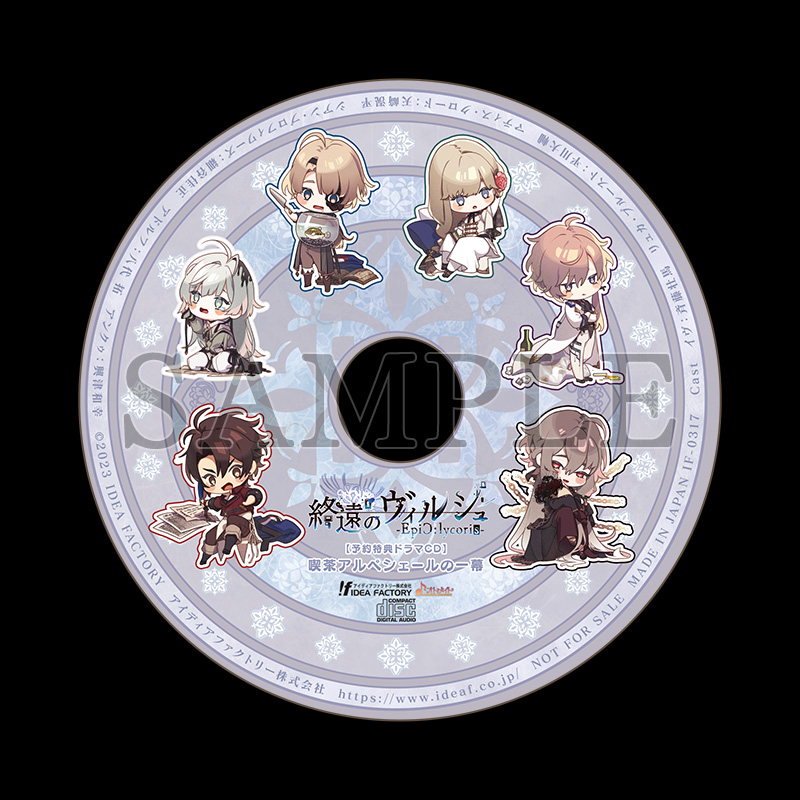 終遠のヴィルシュ -EpiC:lycoris-