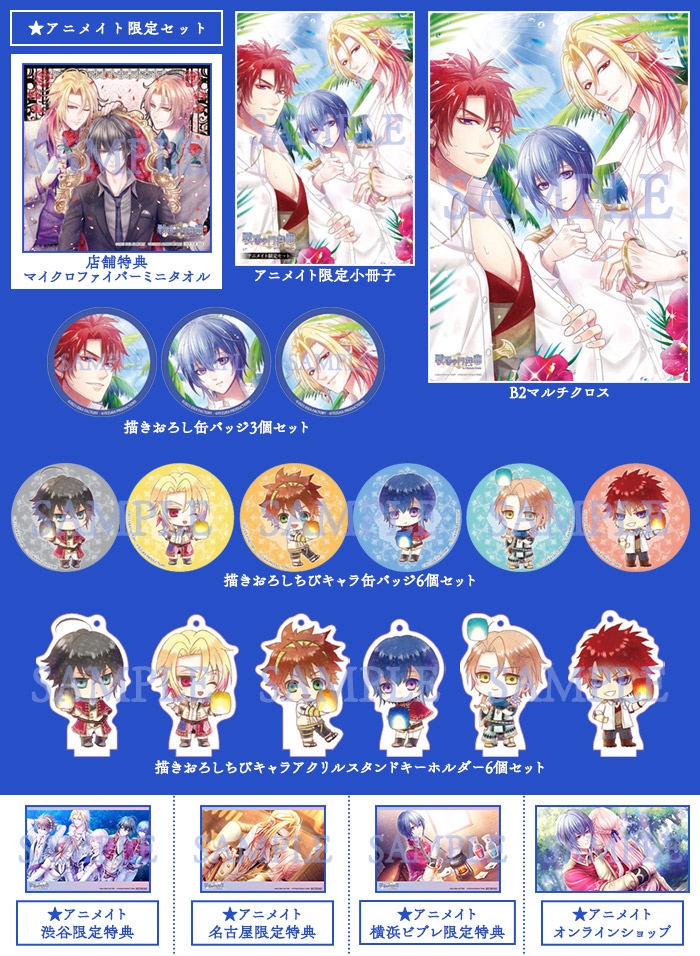 戦場の円舞曲」