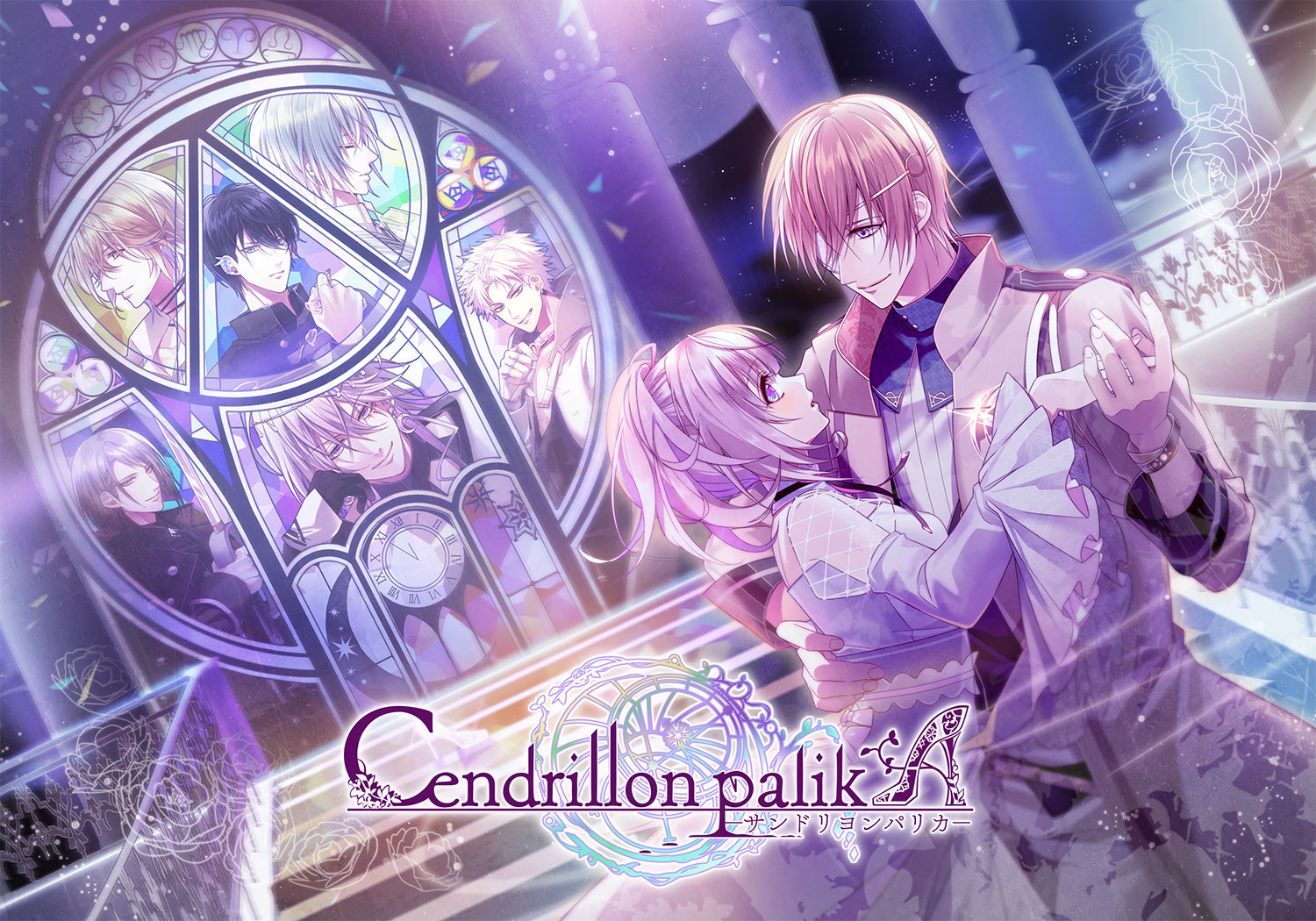 Cendrillon palikA