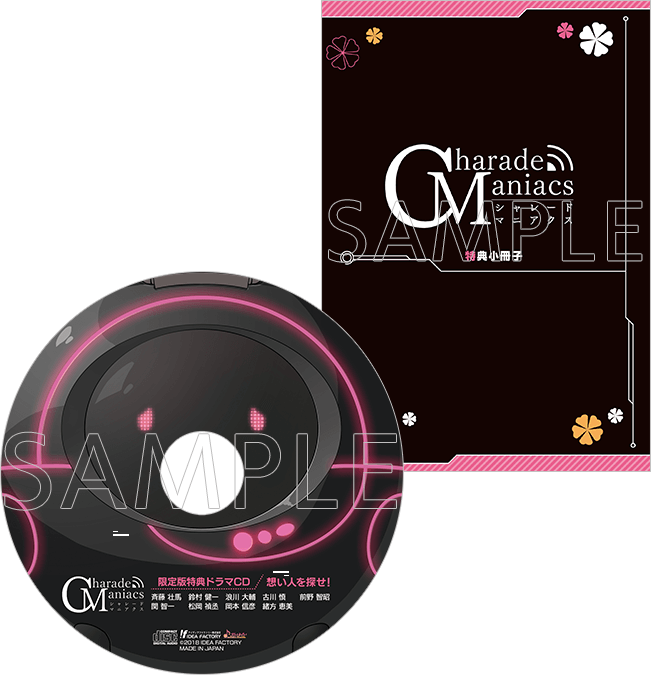 CharadeManiacs（シャレードマニアクス）