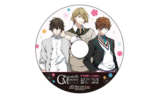 CharadeManiacs（シャレードマニアクス）