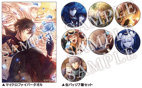 Code：Realize ～彩虹の花束～ for Nintendo Switch