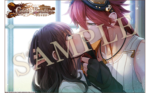 Code：Realize ～彩虹の花束～