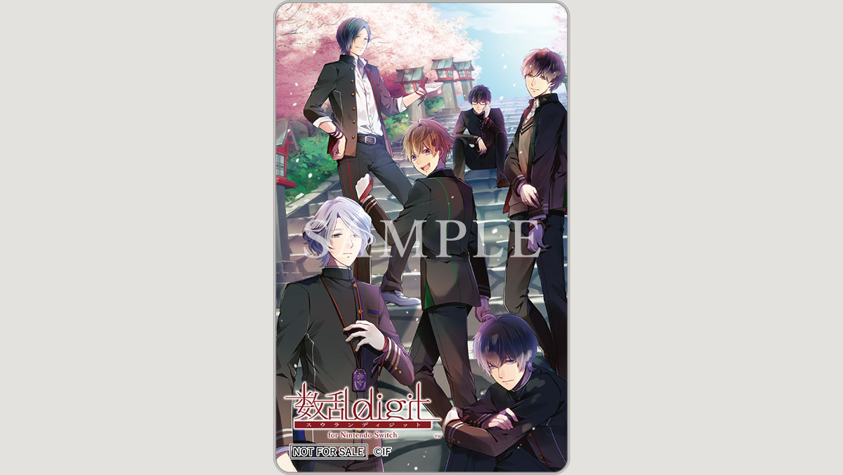 数乱digit for Nintendo Switch