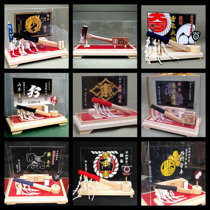 立体記念品｜だんじり記念品だんじり|贈答品｜おとま屋