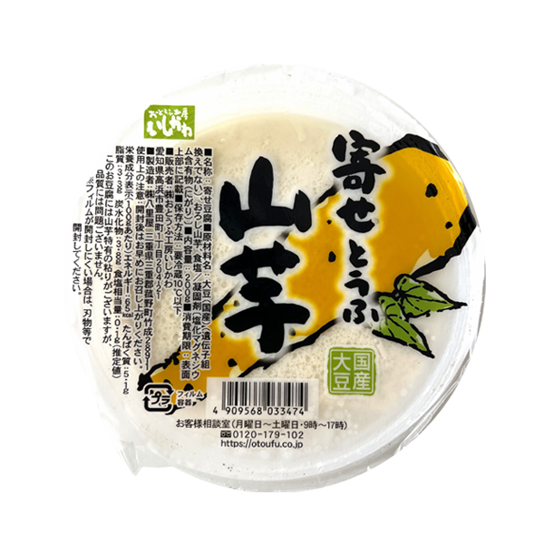 寄せとうふ 山芋｜株式会社おとうふ工房いしかわ