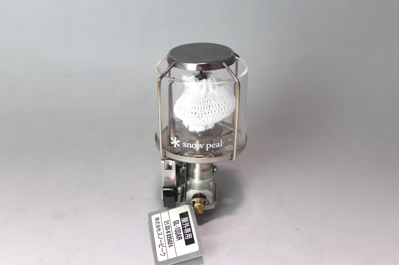 スノーピーク ガスランタン 天 オート GL-100AR /snow peak ギガパワー