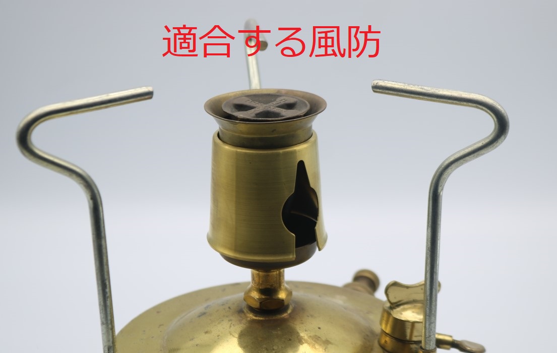 マナスル ホープ 126 真鍮フレームスプレッダー - 北欧キャンプ